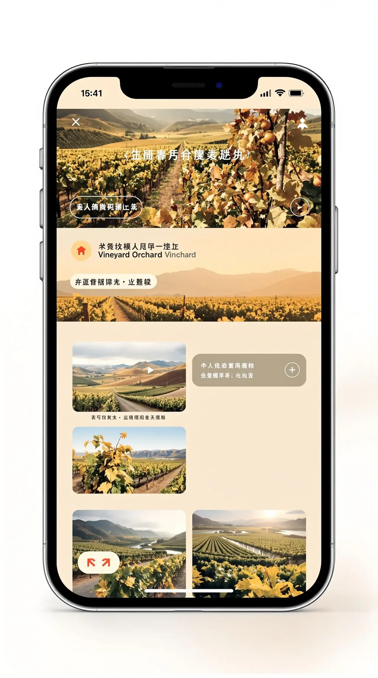 808影视电影APP界面预览